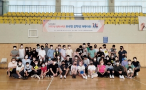 외국인 유학생 체육대회 개최