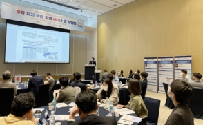 산학협력단, 기술창업 활성화 위한 '투자유치 세미나' 개최