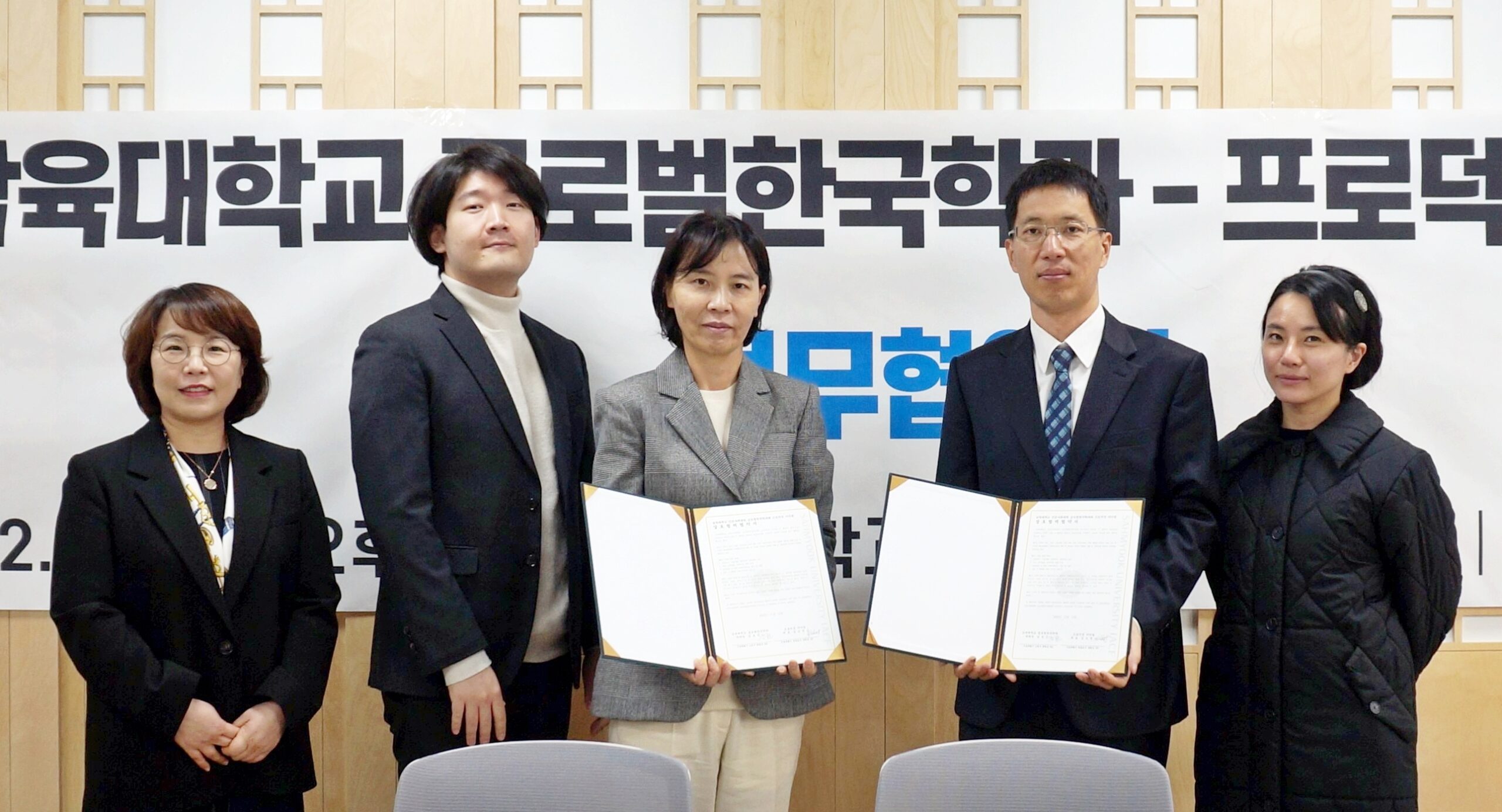 글로벌한국학과, 방송 제작사와 재학생 인턴십·취업 위해 ‘맞손’ – 삼육대학교