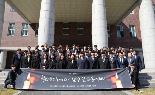 [사진] 삼육대 신학과, ‘2023 학과 코디네이터 파송예배’ (1)