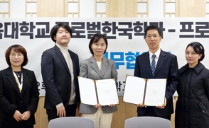 글로벌한국학과, 방송 제작사와 재학생 인턴십·취업 위해 '맞손'