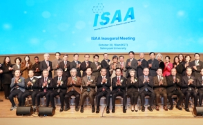 국제학술진흥학회(ISAA) 출범식(2022.10.20)