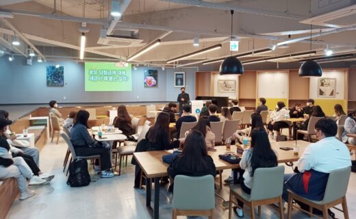 스미스학부대학 인문주간