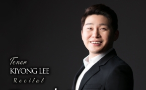 [공연] 테너 이기용 교수 리사이틀 '고독 Einsamkeit'