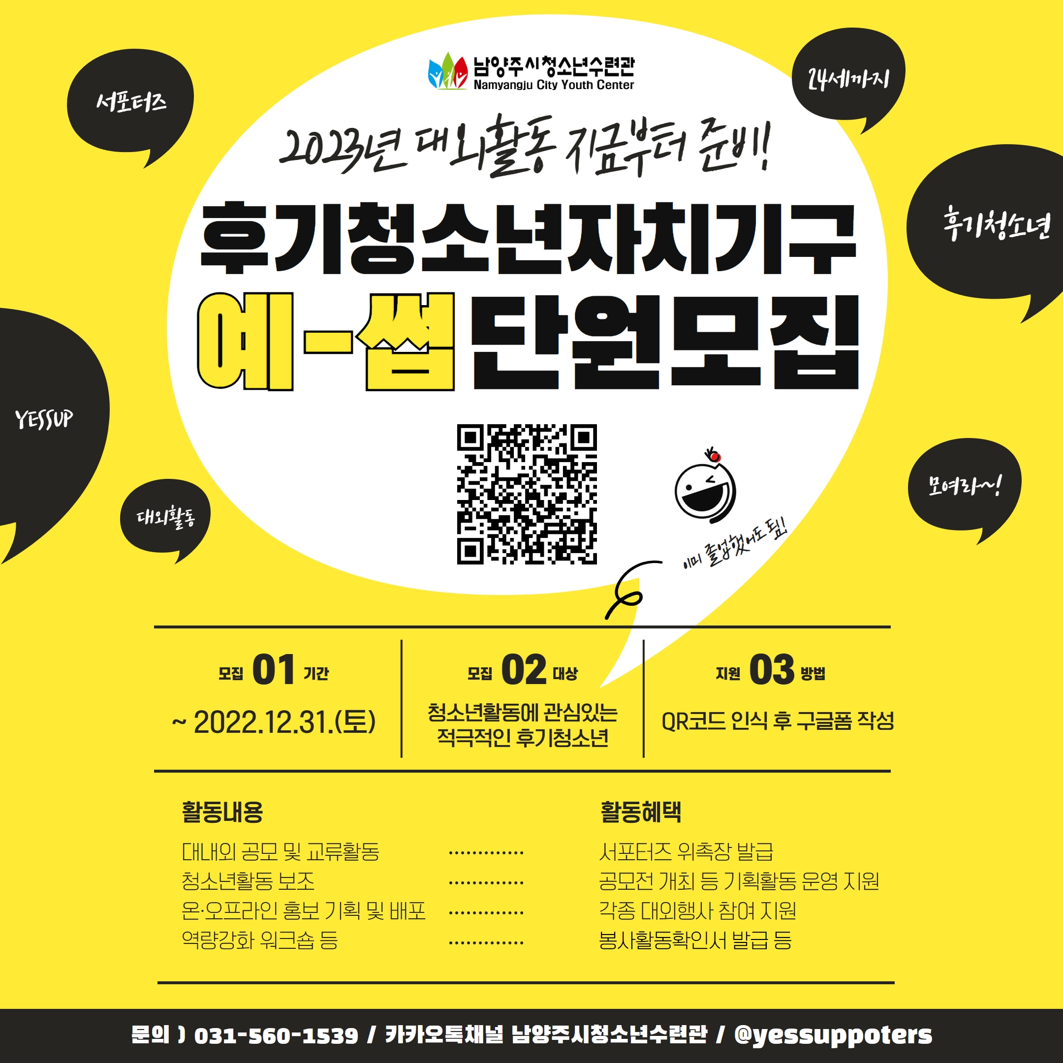 KakaoTalk_20221201_163329175