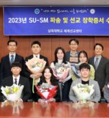 [사진] 삼육대 학생선교사 파송식 (1)