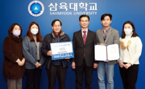 학생상담센터, '2022년 우수 상담기관' 선정