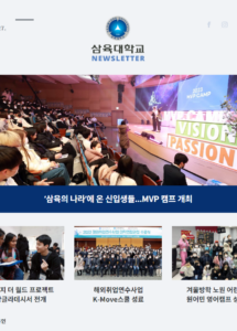 뉴스레터 279호