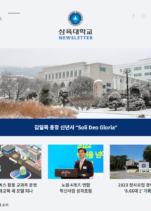 뉴스레터 278호