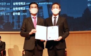 재무실 권혁성 과장, 부총리 겸 교육부장관 표창