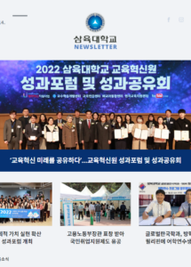 뉴스레터 280호