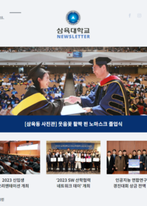 뉴스레터 281호