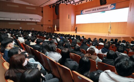 [사진] 삼육대 신입생 오리엔테이션 (1)