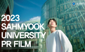 Sahmyook University PR Film (2023)