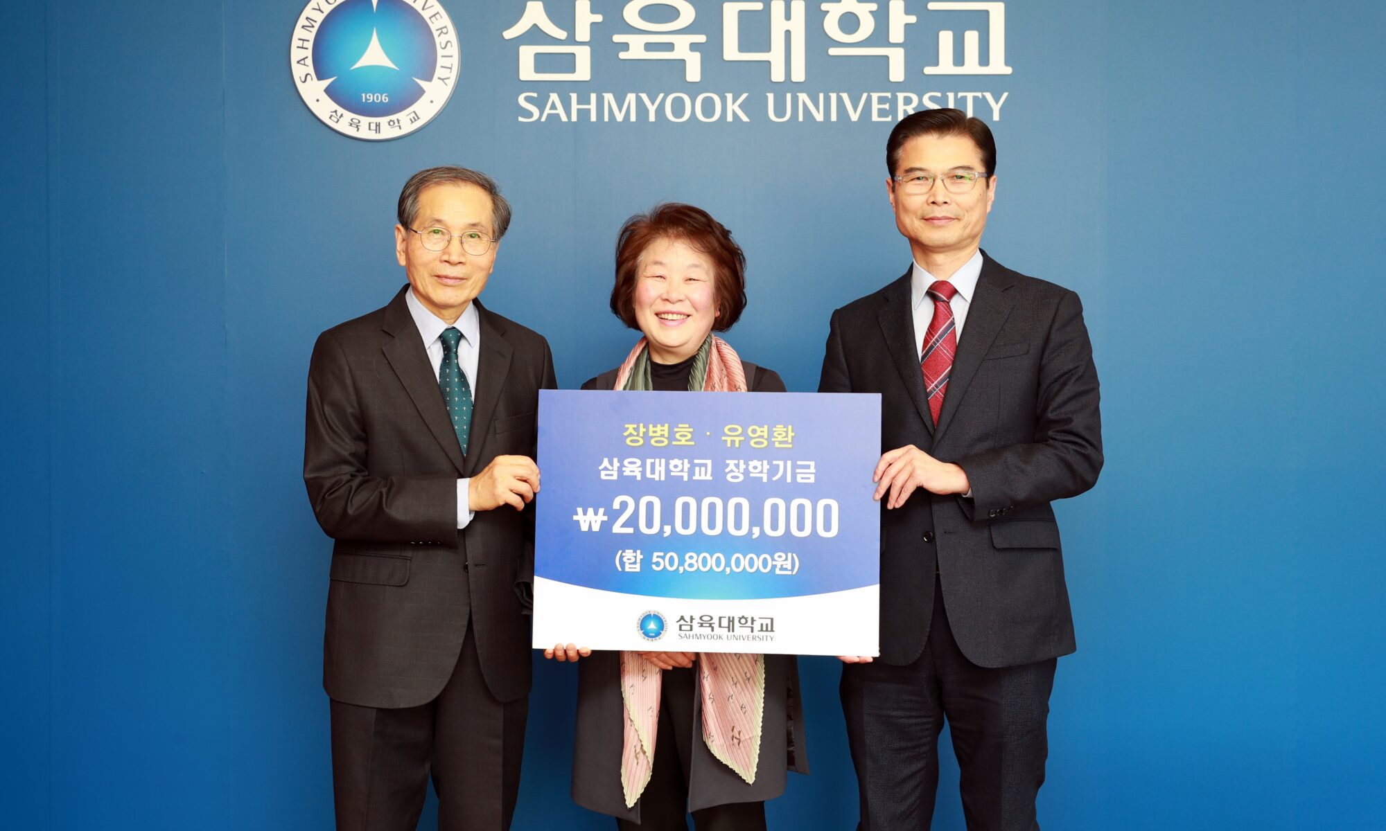 언론보도 – 페이지 37 – 삼육대학교