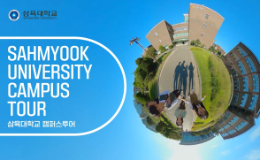 SAHMYOOK UNIVERSITY CAMPUS TOUR