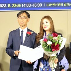 [사진1] (오른쪽부터) 삼육대 최선주 교수, 질병관리청 김현준 차장이 표창장을 들고 기념사진을 찍고 있다.
