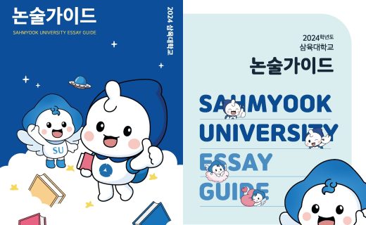 %eb%85%bc%ec%88%a0%ea%b0%80%ec%9d%b4%eb%93%9c-2