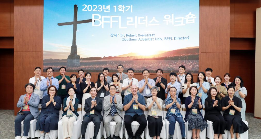 [사진] 삼육대 BFFL 리더스 클럽 워크숍 (1)