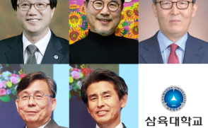 정든 삼육동 교정 떠나는 교원들