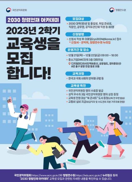 다운로드 – 삼육대학교