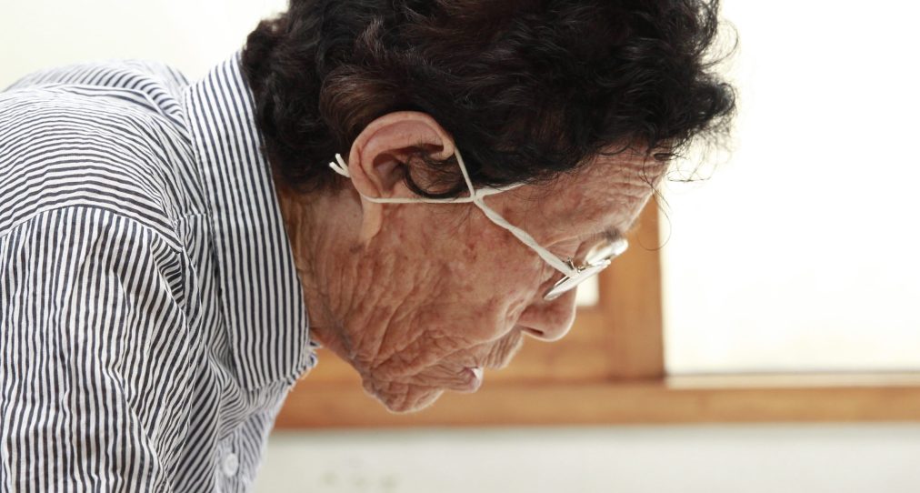 부금현 할머니 안경 (1)