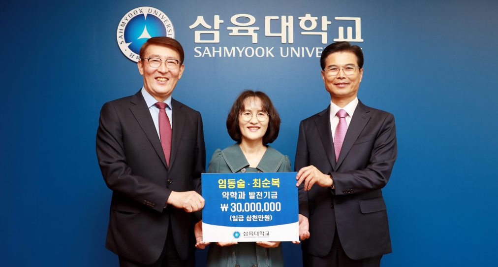 %ec%82%ac%ec%a7%84-%ec%99%bc%ec%aa%bd%eb%b6%80%ed%84%b0-%ec%82%bc%ec%9c%a1%eb%8c%80-%ec%95%bd%ed%95%99%ea%b3%bc-%ec%9e%84%eb%8f%99%ec%88%a0-%ea%b5%90%ec%88%98-%ec%b5%9c%ec%88%9c%eb%b3%b5-%ec%82%ac-2