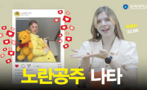 "공강이 뭐예요? 갓생 사는 '노란공주' 나타의 Q&amp;A