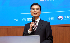 2023 대학혁신지원사업 성과포럼(2023.11.28)