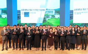 개교 117주년 기념식(2023.10.10)