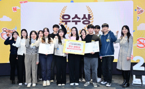 담배 없는 행성을 위해…금연 서포터즈 '보건복지부 장관상'
