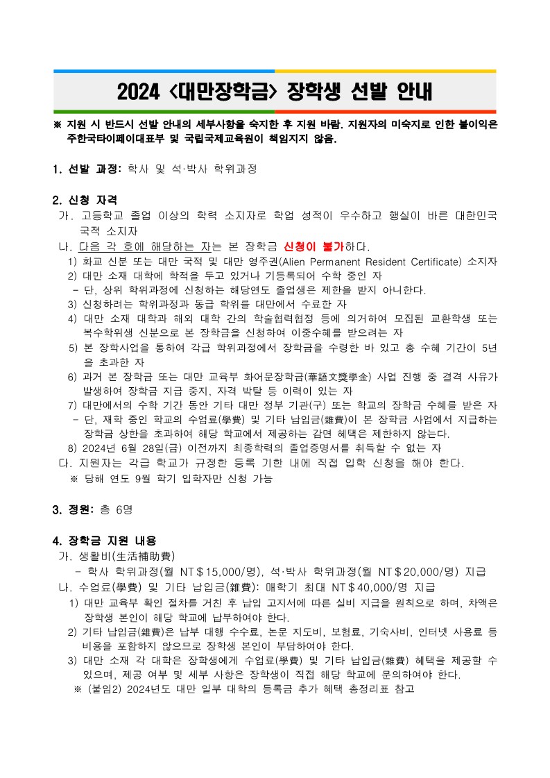 국제교육원 – 페이지 5 – 삼육대학교