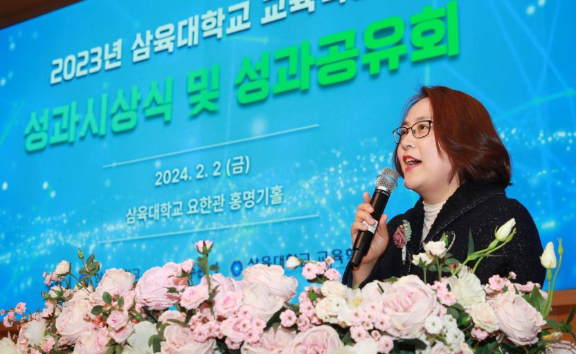 [사진1] 삼육대 김정미 교육혁신원장이 개회사를 전하고 있다.