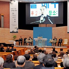 [사진1] 추모예배 참석자들이 고 신계훈 목사의 생전 모습이 담긴 영상을 시청하고 있다