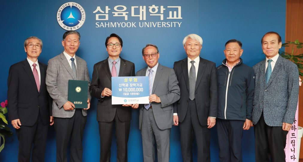 [사진2] 성우회 회원들이 장학기금 전달식에서 제해종 총장(왼쪽에서 세번째)과 기념사진을 찍고 있다.