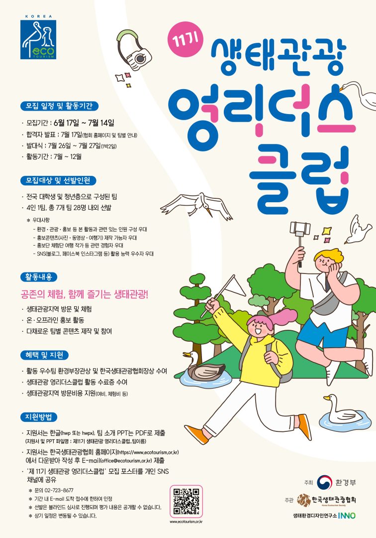 외부공지 – 페이지 49 – 삼육대학교