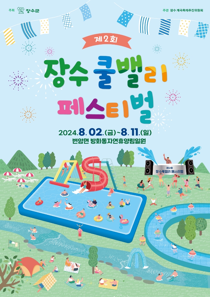 이미지 미리보기