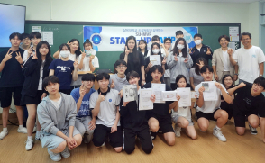 경영학과 드림케팅, 청소년 대상 '스타트업 캠프' 개최