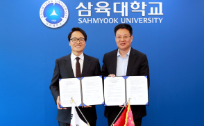 中 산동도시건설직업대와 국제교류 MOU(2024.6.13)