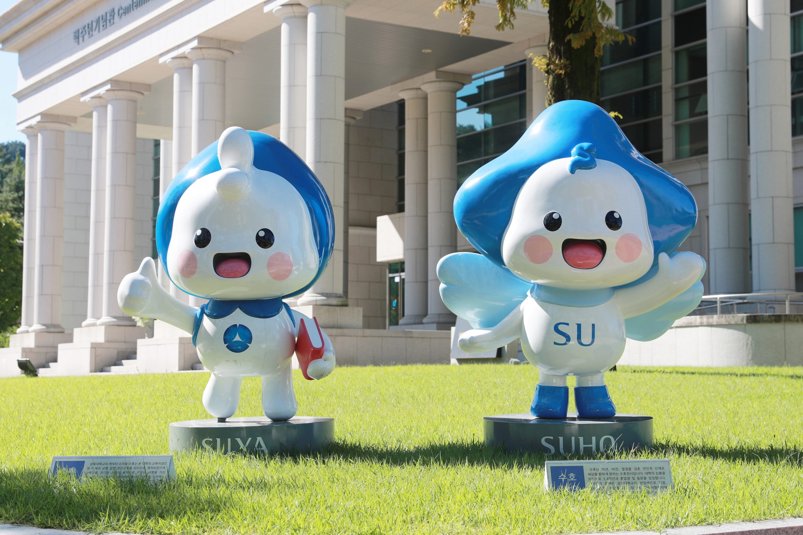 수야·수호 상 받았어요!