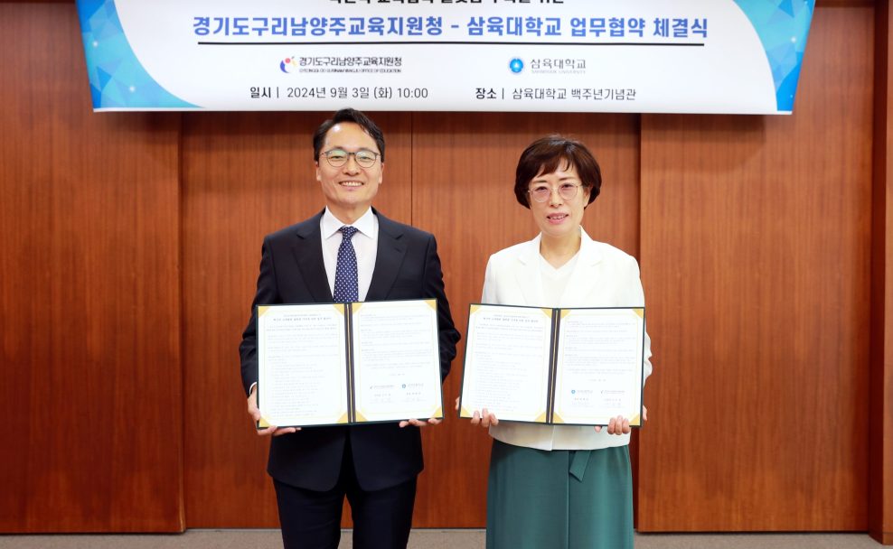 사진-왼쪽부터-삼육대-제해종-총장-구리남양주교육지원청-서은경-교육장-scaled
