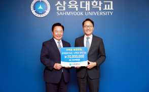 신학동문회, 모교에 발전·장학기금 2천만원 쾌척(2024.9.10)