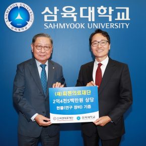 사진-오른쪽부터-삼육대-제해종-총장-씨젠의료재단-한규섭-대표의료원장_-scaled