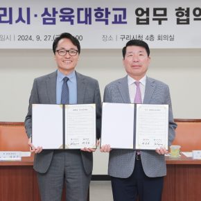 사진-왼쪽부터-삼육대-제해종-총장-백경현-구리시장-scaled