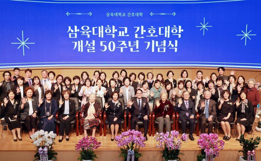 [사진1] 주요 내외빈 단체 사진