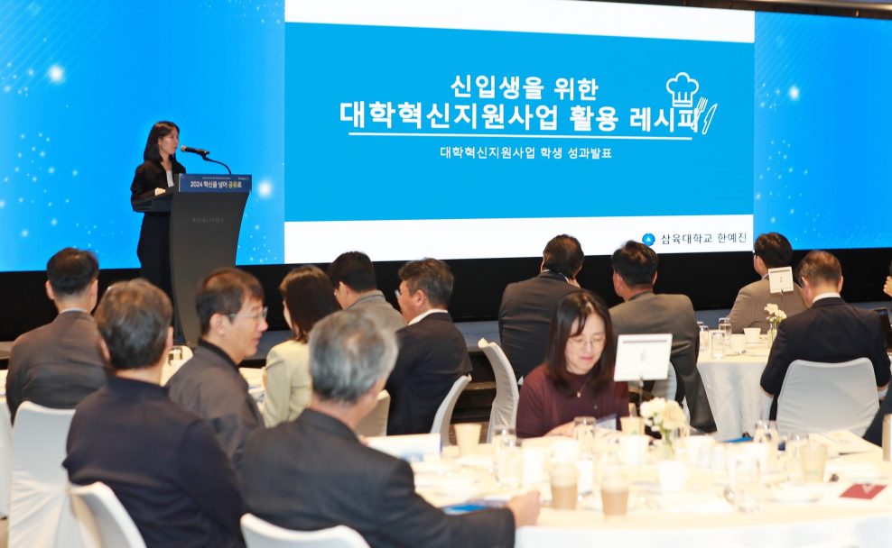 [사진3] 삼육대 한예진 학생 발표