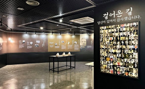 '개척자들'… 한국선교 120주년 기념 특별전시