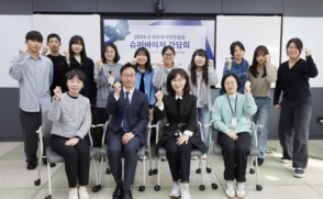 사회복지학과, 현장실습 슈퍼바이저 간담회 열어