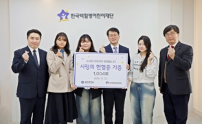 사나축 때 모은 헌혈증, '백혈병 환아' 돕는다