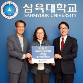 [사진1] 왼쪽부터 경영학과 박철주 교수, 정인영 사모, 제해종 총장